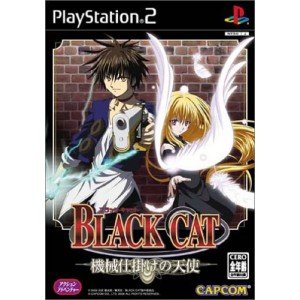 【中古】BLACK CAT ~機械仕掛けの天使~ リミテッドパック(限定版) - PS2