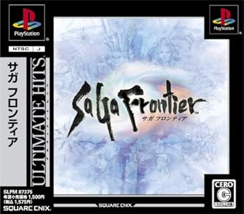 【中古】(非常に良い)アルティメット ヒッツ サガ フロンティア - PS 【中古】(非常に良い)アルティメット ヒッツ サガ フロンティア - PS