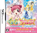 【中古】くるくる◇プリンセス ~フィギュアできらきら☆氷のエンジェル~ - DS