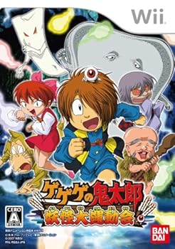 【中古】ゲゲゲの鬼太郎 妖怪大運動会 - Wii