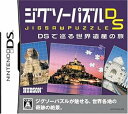 【中古】ジグソーパズルDS DSで巡る世界遺産の旅 - DS