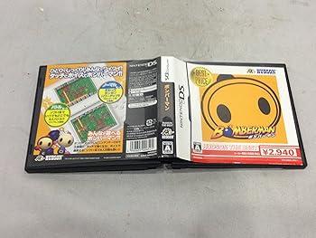 【中古】(非常に良い)ボンバーマン ハドソン・ザ・ベスト - DS 【中古】(非常に良い)ボンバーマン ハドソン・ザ・ベスト - DS