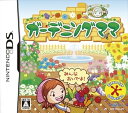 【中古】(非常に良い)ガーデニングママ - DS(2)