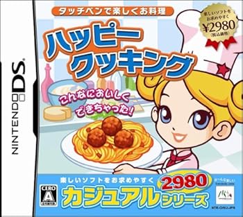 【中古】(非常に良い)カジュアルシリーズ2980 ハッピークッキング ~タッチペンで楽しくお料理~ - DS 【中古】(非常に良い)カジュアルシリーズ2980 ハッピークッキング ~タッチペンで楽しくお料理~ - DS