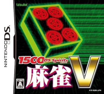 【中古】1500DS Spirits 麻雀V - DS 【中古】1500DS Spirits 麻雀V - DS