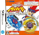 【中古】メタルファイト ベイブレード バリュープライス(限定レアベイブレード同梱) - DS