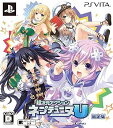 【中古】(未使用・未開封品)超次元アクション ネプテューヌU (限定版) - PS Vita(2)