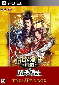 【中古】(非常に良い)信長の野望・創造 with パワーアップキット TREASURE BOX - PS3 【中古】(非常に良い)信長の野望・創造 with パワーアップキット TREASURE BOX - PS3