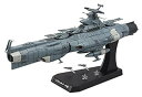 【中古】(非常に良い)宇宙戦艦ヤマト2202 地球連邦主力戦艦 ドレッドノート級 ドレッドノート 1/1000スケール 色分け済みプラモデル BAN216388(3)