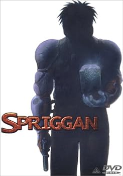 【中古】スプリガン【劇場版】 [DVD] 森久保祥太郎
