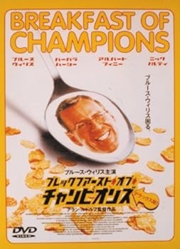 【中古】(非常に良い)ブレックファースト・オブ・チャンピオンズ デラックス版 [DVD] ブルース・ウィリス