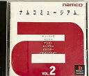 【中古】ナムコミュージアム2 - PS