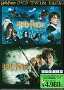 【中古】ハリー・ポッター DVDツインパック 限定版 (4枚組) 日本語字幕・吹替え付き ダニエル・ラドクリフ