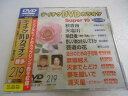 【中古】(未使用・未開封品)テイチクDVDカラオケ スーパー10演歌編 Vol.219 カラオケ