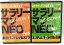 【中古】サラリーマンNEO Season-1 DVD-BOX 入江雅人 5,990円