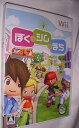 【中古】ぼくとシムのまち - Wii