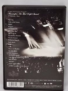  KOBACO㤨֡šTOUR 2006-2007DECOMPOSITION BEAUTYFINAL Meaningless Art That People Showed AT YOKOHAMA ARENA [DVD] the GazettEפβǤʤ4,250ߤˤʤޤ