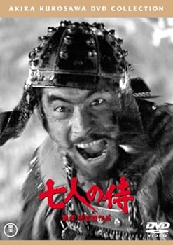 【中古】七人の侍(2枚組) 普及版 [DVD] 三船敏郎