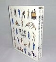 【中古】笑う犬2008秋 DVD-BOX 内村光良