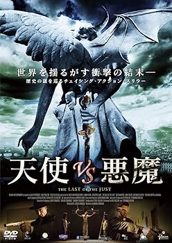 【中古】(未使用・未開封品)天使VS悪魔 [DVD] ディエゴ・マルティン