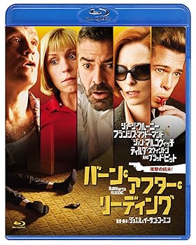 【中古】(未使用・未開封品)バーン・アフター・リーディング [Blu-ray] ジョージ・クルーニー