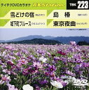 【中古】(未使用・未開封品)テイチクDVDカラオケ 音多Station カラオケ