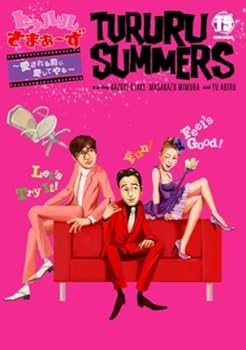【中古】(非常に良い)トゥルルさまぁ~ず ~愛される前に愛してやる~[DVD] さまぁ~ず