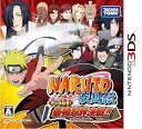 【中古】NARUTO-ナルト-疾風伝 忍立体絵巻!最強忍界決戦! - 3DS