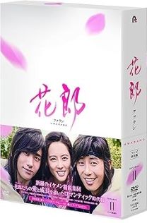  KOBACO㤨֡š۲Ϻ ե DVD-BOX2 ѥפβǤʤ15,456ߤˤʤޤ