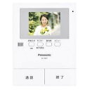 【中古】Panasonic 増設モニター VL-V631K(2)