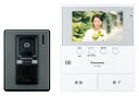【中古】(非常に良い)パナソニック(Panasonic) テレビドアホン VL-SV50KL(2)