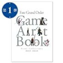 【中古】(未使用・未開封品)Fate/Grand Order Game Artbook [Event Collections 2018.01 − 2...