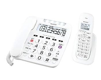 【中古】(非常に良い)シャープ 電話機 コードレス 子機1台付き 迷惑電話対策機能付き 大きなボタン 聞きやすい大音量 ホワイト系 JD-V38CL 【中古】(非常に良い)シャープ 電話機 コードレス 子機1台付き 迷惑電話対策機能付き 大きなボタン 聞きやすい大音量 ホワイト系 JD-V38CL