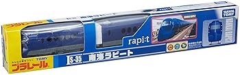 【中古】プラレール S-35 南海ラピート