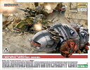 【中古】(未使用・未開封品)コトブキヤ ZOIDS モルガ&モルガ キャノリーユニット装着型 1/72スケールプラスチックモデル
