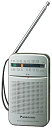 【中古】パナソニック FM/AM 2バンドラジオ シルバー RF-P50A-S(2)