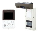 【中古】(非常に良い)Panasonic ワイヤレスドアモニター ドアモニ ブラウン ワイヤレスドアカメラ+モニター親機 各1台セット VL-SDM310-T