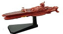 【中古】(非常に良い)メカコレクション宇宙戦艦ヤマト2199 No.14 ダロルド