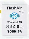 【中古】(非常に良い)TOSHIBA 無線LAN搭載 FlashAir SDHCカード 8GB Class10 日本製 (国内正規品) SD-WE008G