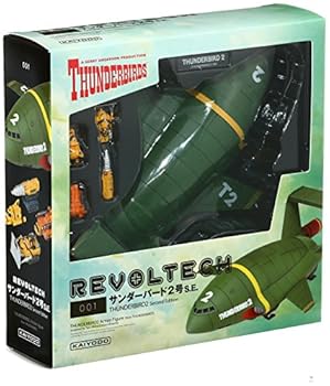 楽天市場】特撮リボルテック サンダーバード サンダーバード2号 楽天市場】特撮リボルテック サンダーバード サンダーバード2号