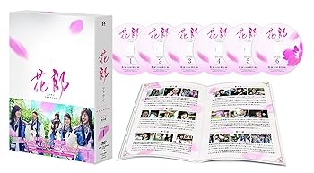 【中古】(非常に良い)花郎 ファラン DVD-BOX1 パク・ソジュン