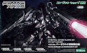 【中古】(非常に良い)フレームアームズ YSX-24c バーゼラルド砲撃戦仕様 1/100 プラスチックキット(コトブキヤSHOP限定)