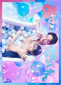 【中古】(非常に良い)あせとせっけん Blu-ray BOX 佐藤寛太