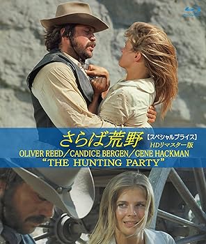 楽天お取り寄せ本舗 KOBACO【中古】さらば荒野 HDリマスター版 （スペシャルプライス） ブルーレイ [Blu-ray] キャンディス・バーゲン