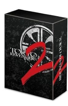 【中古】(未使用・未開封品)東京リベンジャーズ2 血のハロウィン編 -運命-＆-決戦- スペシャルリミテッド・エディション（初回生産限定） [Blu-ray] 北村匠海