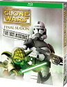 【中古】(未使用・未開封品)スター・ウォーズ:クローン・ウォーズ (ファイナル・シーズン/ザ・ロスト・ミッション)ブルーレイ コンプリート・セット [Blu-r...