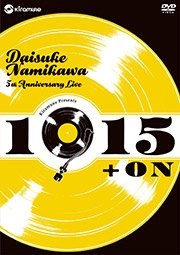 乐天商城 - 【中古】(未使用・未開封品)浪川大輔 5th Anniversary Live 1915 ＋ ON [DVD]