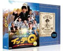 【中古】(非常に良い)世界の果てまでイッテQ! 10周年記念 DVD BOX-BLUE 内村光良/他