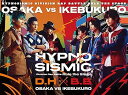【中古】『ヒプノシスマイク ?Division Rap Battle-』Rule the Stage 《どついたれ本舗 VS Buster Bros!!!》 (...