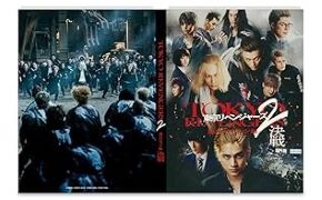 【中古】東京リベンジャーズ2 血のハロウィン編 -決戦- スペシャル・エディション [Blu-ray]